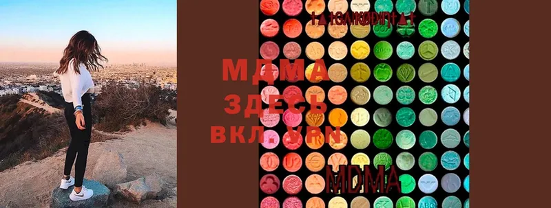 МЕГА сайт  Бирск  MDMA молли 