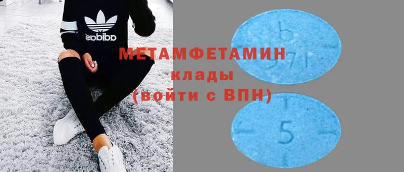 darknet состав  Бирск  Метамфетамин винт  цены   ОМГ ОМГ зеркало 